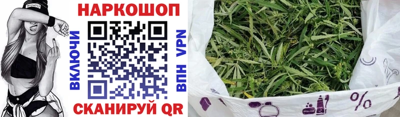 Наркошоп Узловая ТГК A-PVP Мефедрон Cocaine Бошки Шишки