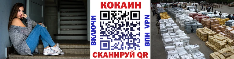 что такое наркотик Узловая Cocaine VHQ