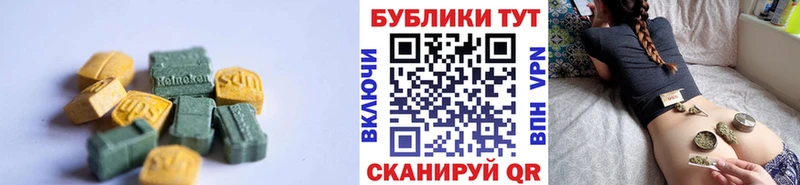 ЭКСТАЗИ 280 MDMA  Узловая 