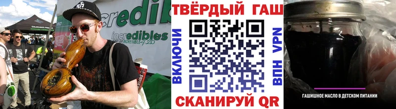 ГАШ 40% ТГК  цены наркотик  Узловая 