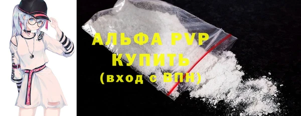 apvp Арсеньев