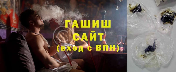apvp Арсеньев