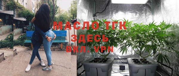 apvp Арсеньев