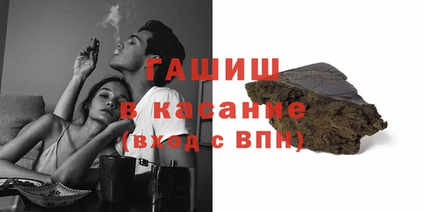 наркотики Аркадак