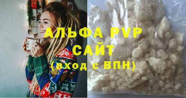 apvp Арсеньев