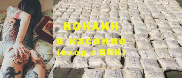наркотики Аркадак