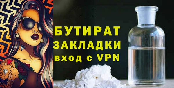 наркотики Аркадак