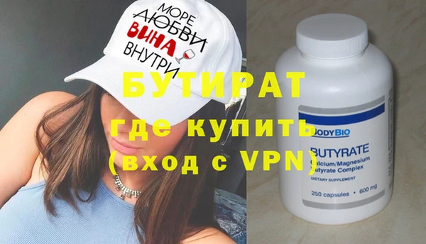 PSILOCYBIN Армянск