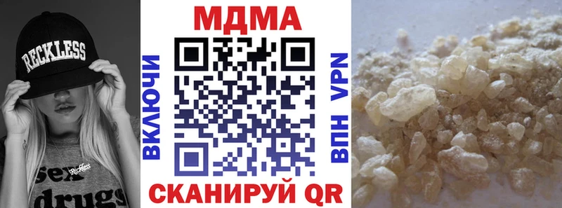 МДМА Molly  Узловая 