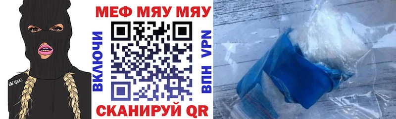 Мефедрон мяу мяу  кракен как зайти  Узловая 