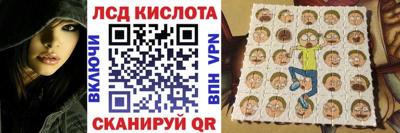 Марки 25I-NBOMe 1,5мг  наркота  Узловая 