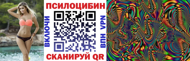 Галлюциногенные грибы Cubensis  Узловая 